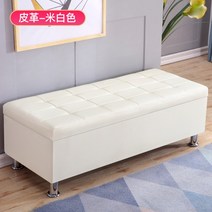 레오 벤치소파 1200, 13.가죽-미색