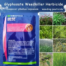 농약분무기 농업용노즐 잡초 제거 배당체 제초제 22g 넓은 잎 잔디 살충제 방향 줄기 및 스프레이 킬러, 한개옵션0, 한개옵션0