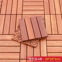 조립식 데크타일 베란다 타일 테라스 바닥재 인테리어 바닥 현관 발코니 발판 우드, 4칸 30 30 3cm