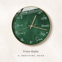 수학 학원 시계 창조적 함수 벽시계 인테리어, 10인치