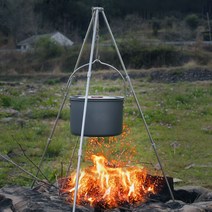 캠핑 삼각대 냄비 걸이 더치 오븐 화로 ZA3 (실버) _ 20230320EA