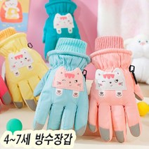 [잼뽀니] 윙크하는 야옹이 스키장갑~유아동 방수스키장갑4~6세