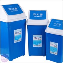 업소용휴지통 플라스틱 사무실 가정용 사각 휴지통 4호 5호 6호