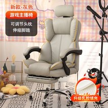 책상의자 컴퓨터 사무용 사장님 디자인 중역 학생 작업 회의실, 블랙 기본손잡이 라텍스 체어