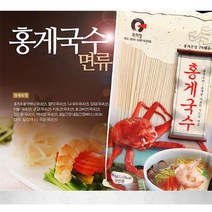 홍게 국수 자숙 대게 박달 구룡포 포항 제철 영덕 연지 900g, 1개, 본 상품 선택하기