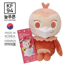 KF94 소형 마스크 20매 버디프렌즈 무형광 황사방역 캐릭터 어린이 유아마스크 유치원