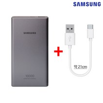삼성 25W PD 고속충전 지원 보조배터리 10000mAh EB-P3300 패키지, 삼성 PD 10000mAh(그레이), +C타입케이블