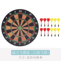다트기계 바 벽걸이 업소용 클럽 게임 실내 대형 게임기 스탠드 전자 가정용 보드, B