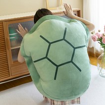 거북이등껍질 쿠션 거북이쿠션 인싸템 100CM 80CM