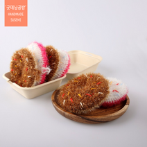 주방수세미 손뜨개 도넛 수세미 / 대량구매 가능, 카멜
