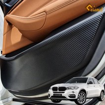 (카라멜) BMW X6 F16 튜닝 도어커버 스크래치방지 킥가드 스티커 몰딩 용품, 카본 도어커버