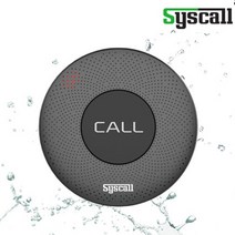 ST-300 제트블랙 씨스콜 호출벨 슬림 방수형 업소 식당 테이블 콜 벨, 1개