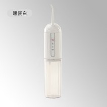 편도결석제거 셀프치석제거기 치아니코틴 스켈러 구강세정 LISM 휴대용 구강 세척기 워터 플로셔 치과 제, [01] White