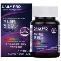 데일리프로 프리미엄 간 건강 밀크씨슬, 60정, 1개