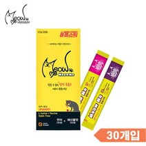 냥이 놀이간식 엑죠틱고양이 턱시도 노르웨이숲고양이 닭가슴살, 상세페이지 참조