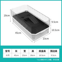 플라스틱 양어장 거북이 수조 관상 가재 새우 오픈형