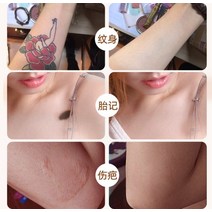 Qita 문신제거크림 타투커버크림 컨실러 방수커버크림, 세트 2개