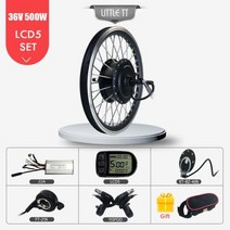 전기자전거 벨로스타 변환 키트 후면 회전 허브 모터 휠 세트 디스플레이와 전기 자전거, 36V LCD5 SET_20
