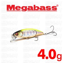 메가배스 그레이트 헌팅 50 F.S.03, 단품