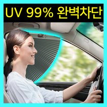 햇빛바이 차량용 햇빛가리개 블라인드 커튼 암막 부착형 자석형아님, 2세대암막C. 어지러와(블루)