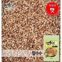 맛봉달 햇 22년산 찰수수 붉은찰수수 수수밥 찰수수쌀 수입산, 1개, 10kg 마대포장