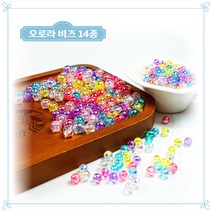 [비즈비] 오로라비즈 (AB코팅) 14종 모음, 4. 노랑 오로라 비즈 8mm 1봉