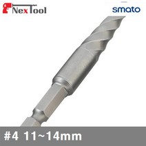 스마토 1326941 반대탭-육각 (샵)4 11-14mm 75mm (1EA)