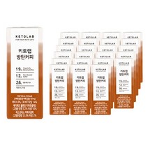 키토랩 방탄 버터커피, 190ml, 48개