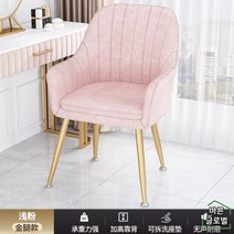 로맨틱 1인용 안락 의자 인테리어 옷가게 카페 디자인 거실 소파 독서 네일샵 휴게, 라이트 핑크-골드 레그