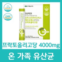 프락토올리고당 4000mg 온 가족 유산균 아이 어린이 키즈 아기 유아 영양제 어른 성인 어버이 성장기 청소년 날 추천 선물 초유 프리바이오틱스 에프로에스 한미헬스케어, 30포 X 18박스