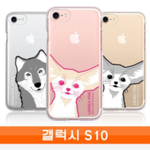 오너클랜 갤럭시 S10 마이애니멀 투명 젤리 G973 케이스