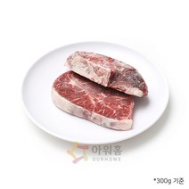 쇠고기 부채살(CH 냉동) 1KG(덩어리), 단품, 단품