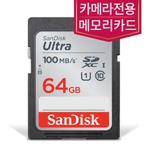 샌디스크 캐논 파워샷 G1X G9X G7X 마크2 카메라메모리 SD카드, SD카드(64GB)