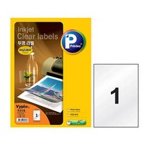 투명라벨지 1칸 5매 2P 네임 스티커 프린터출력용지, 엘림헬스케어81 본상품