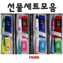 펜텔문구선물세트 PD105스페셜기획상품, 선물세트D형(PD105C-L4)