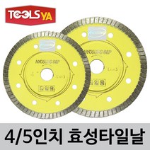 효성디앤피 씬 터보 타일커터날 4인치