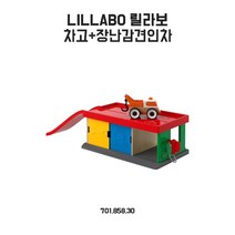 이케아 LILLABO 차고+장난감견인차, 1개