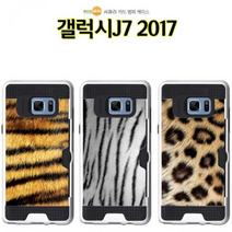 ECD 사파리 갤럭시J7 2017 케이스 카드 J730 범퍼, 핑크재규어, 없음