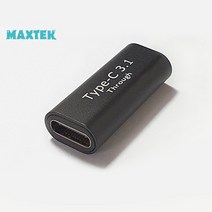 맥스텍 USB3.1 C타입 FF 연장젠더 MT176