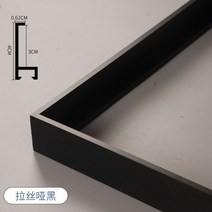 유화 캔버스 액자 틀 외부 액자 알루미늄 프레임 원목 (맞춤 제작), 4cm 블랙 (3cm 두께 캔버스)