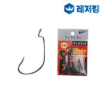 썬베이트 와이드훅 블랙 루어낚시바늘 광어배스낚시, 선택완료
