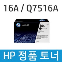 HP Q7516A 정품토너, 1개, 블랙