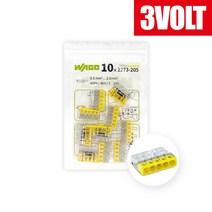 와고 전선 커넥터 단선 연결 와고커넥터 10개입 Mini 2273-205MC