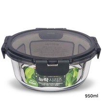 [뉴락] 원형 950ml 내열오븐글라스 유리밀폐용기, 1개