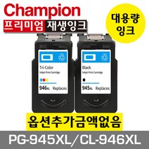 챔피온 캐논재생잉크 PG-945XL 검정잉크, 1개