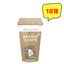 컵오브테라피 마쉼 초코라떼 컵음료 컵커피 320ml x 10개 1박스