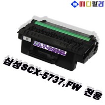 삼성 SCX-5737FW 전용 MLT-D205L 재생토너, 상세페이지 참조, 상세페이지 참조