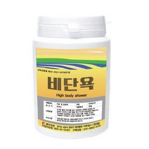 [ 게르마늄 가루 ] 게르마늄 가루 300g / 사람의 근[뼈 피부 치아 모발]이 단단해지며 건강하게 오래살며 일할 수 있다. [ 운모수 효능]