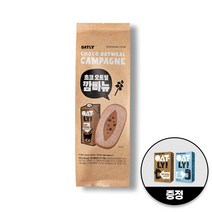 오틀리X신세계푸드 초코 오트밀 깜빠뉴 1봉 240g +오틀리 귀리음료 2개