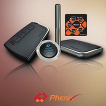 피닉스 경보기 PH-3S 자동차 원격 시동경보기 저전압 시동기, PH-3S 스마트키 경보기, 1개